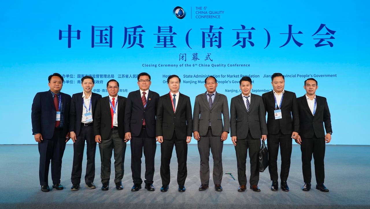 ຮອງລັດຖະມົນຕີ ກະຊວງກະສິກຳ ແລະ ສິ່ງແວດລ້ອມ ເຂົ້າຮ່ວມກອງປະຊຸມ ຄຸນນະພາບຂອງ ສປ ຈີນ ຄັ້ງທີ 6